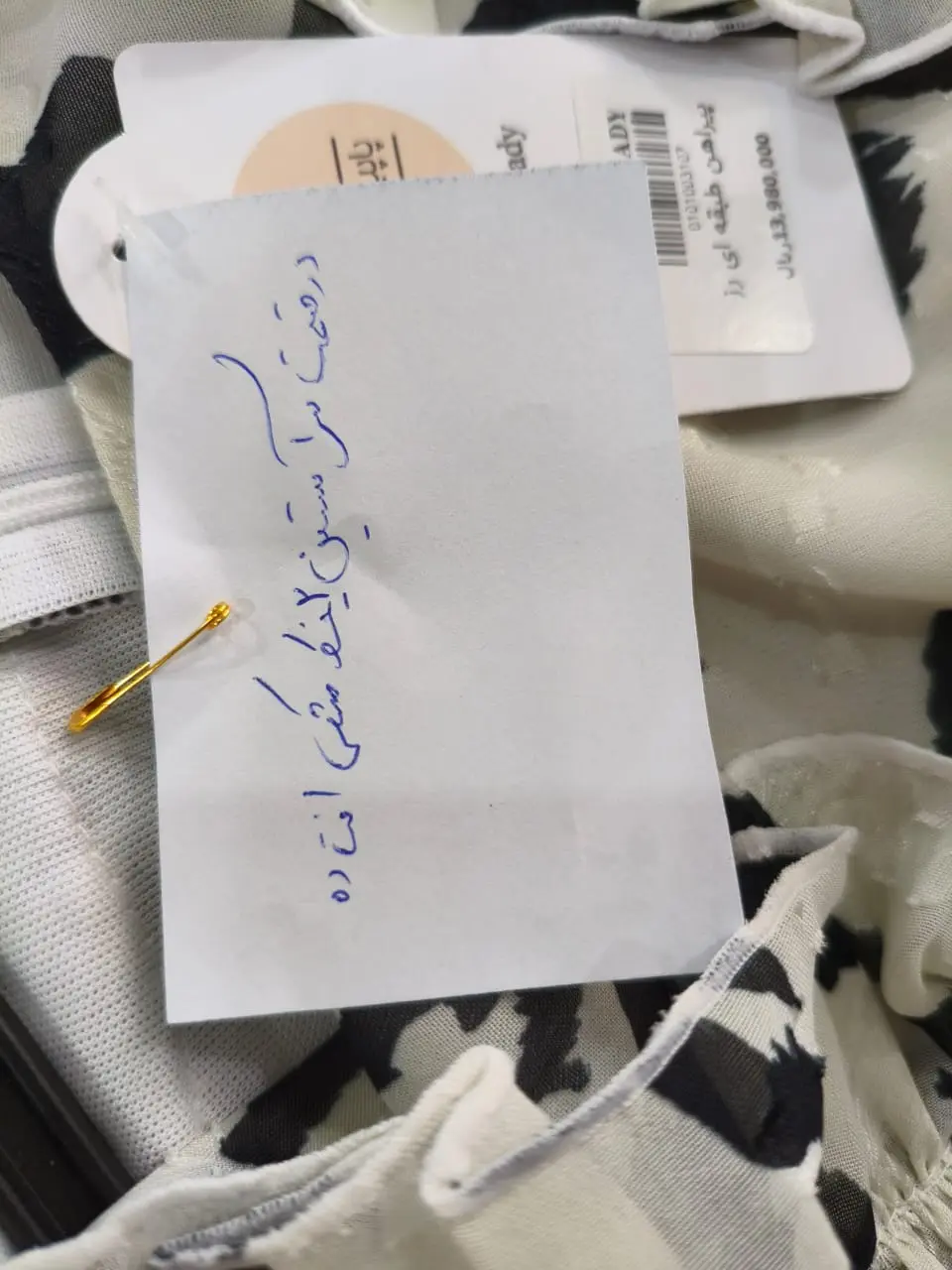 3330 - پیراهن طبقه ای رز (ایراد دار)